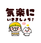 おやじ君と猫の思いやり敬語【飛び出す】（個別スタンプ：20）