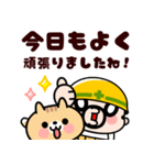 おやじ君と猫の思いやり敬語【飛び出す】（個別スタンプ：21）
