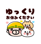 おやじ君と猫の思いやり敬語【飛び出す】（個別スタンプ：22）