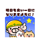 おやじ君と猫の思いやり敬語【飛び出す】（個別スタンプ：23）