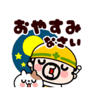 おやじ君と猫の思いやり敬語【飛び出す】（個別スタンプ：24）