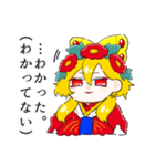 水無月さんのすたんぷ【花札の人達】（個別スタンプ：5）