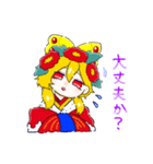 水無月さんのすたんぷ【花札の人達】（個別スタンプ：6）