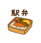 鉄分補給5（個別スタンプ：1）