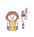 ママですよ（敬語・日常）（個別スタンプ：8）