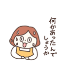 ママですよ（敬語・日常）（個別スタンプ：19）
