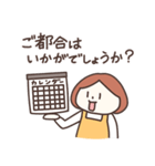 ママですよ（敬語・日常）（個別スタンプ：33）