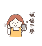 ママですよ（敬語・日常）（個別スタンプ：35）