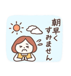 ママですよ（敬語・日常）（個別スタンプ：38）