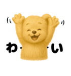 くまごろうの毎日使えるスタンプ2（個別スタンプ：1）
