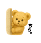 くまごろうの毎日使えるスタンプ2（個別スタンプ：9）