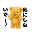 くまごろうの毎日使えるスタンプ2（個別スタンプ：10）