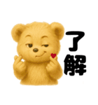 くまごろうの毎日使えるスタンプ2（個別スタンプ：14）