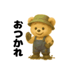 くまごろうの毎日使えるスタンプ2（個別スタンプ：18）