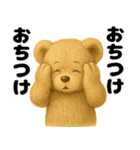 くまごろうの毎日使えるスタンプ2（個別スタンプ：19）