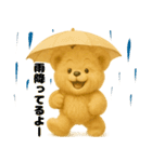 くまごろうの毎日使えるスタンプ2（個別スタンプ：30）