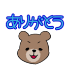 我が子が可愛すぎるパパ（個別スタンプ：1）