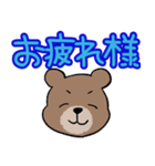 我が子が可愛すぎるパパ（個別スタンプ：2）