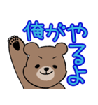 我が子が可愛すぎるパパ（個別スタンプ：3）