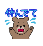 我が子が可愛すぎるパパ（個別スタンプ：4）