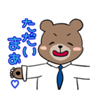 我が子が可愛すぎるパパ（個別スタンプ：5）