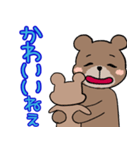 我が子が可愛すぎるパパ（個別スタンプ：6）