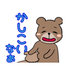 我が子が可愛すぎるパパ（個別スタンプ：7）