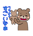 我が子が可愛すぎるパパ（個別スタンプ：8）