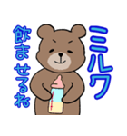 我が子が可愛すぎるパパ（個別スタンプ：9）