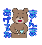 我が子が可愛すぎるパパ（個別スタンプ：10）