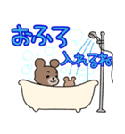 我が子が可愛すぎるパパ（個別スタンプ：11）