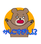 我が子が可愛すぎるパパ（個別スタンプ：13）