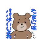 我が子が可愛すぎるパパ（個別スタンプ：20）