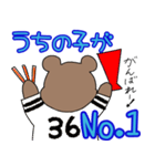 我が子が可愛すぎるパパ（個別スタンプ：21）