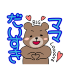 我が子が可愛すぎるパパ（個別スタンプ：22）