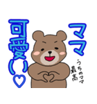 我が子が可愛すぎるパパ（個別スタンプ：23）