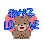 我が子が可愛すぎるパパ（個別スタンプ：24）