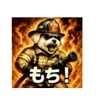 れすきゅー！！マルチーファイヤーマン！（個別スタンプ：5）
