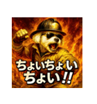れすきゅー！！マルチーファイヤーマン！（個別スタンプ：12）