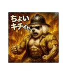 れすきゅー！！マルチーファイヤーマン！（個別スタンプ：14）