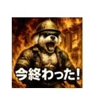 れすきゅー！！マルチーファイヤーマン！（個別スタンプ：16）
