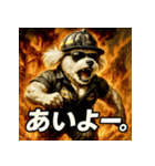 れすきゅー！！マルチーファイヤーマン！（個別スタンプ：27）