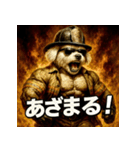 れすきゅー！！マルチーファイヤーマン！（個別スタンプ：36）