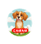 ふわもこワンワンスタンプ（個別スタンプ：1）