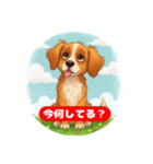 ふわもこワンワンスタンプ（個別スタンプ：4）