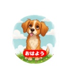 ふわもこワンワンスタンプ（個別スタンプ：7）