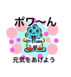 FFTBのスタンプ（個別スタンプ：1）