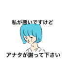 FFTBのスタンプ（個別スタンプ：15）