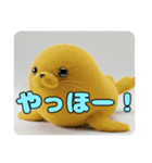 アザラシもふもふスタンプ（個別スタンプ：2）