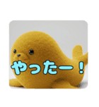 アザラシもふもふスタンプ（個別スタンプ：4）